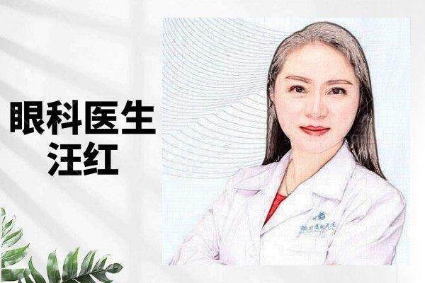 重庆华厦眼科医院蔡锡安联系电话 附官网预约攻略及坐诊时间查询