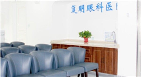 石家庄复明眼科医院是正规医院吗？