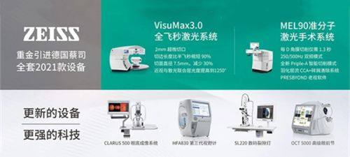 汪毓明医生口碑评价及真人实例