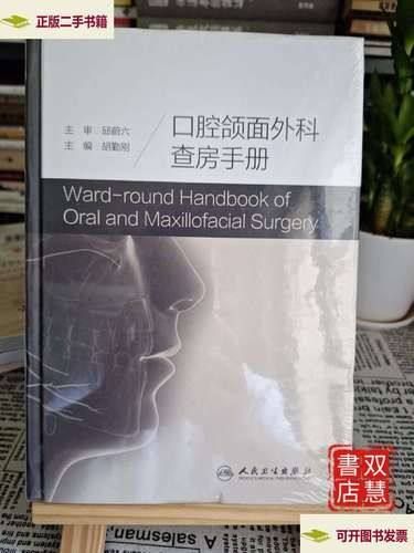 宁波海曙西门惠博口腔门诊部真人口碑评价怎么样?