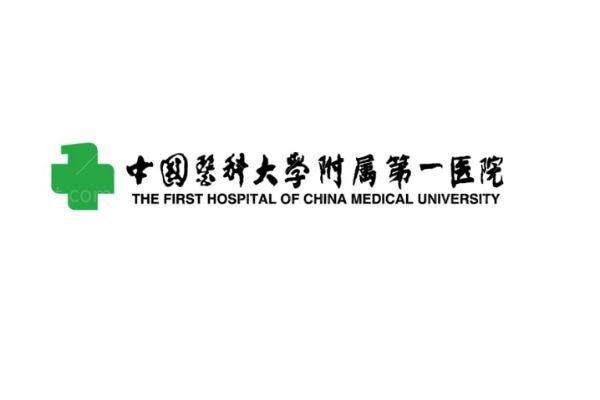 {中国医科大学附属第一医院眼科