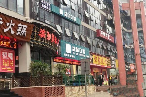 详细的预约挂号方式及流程