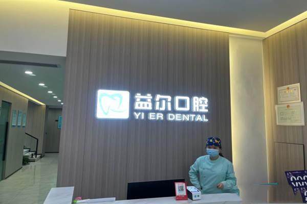 医院地址电话营业时间