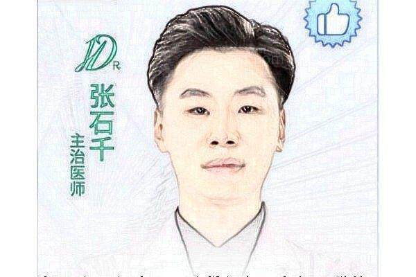 医院收费价格表/收费标准