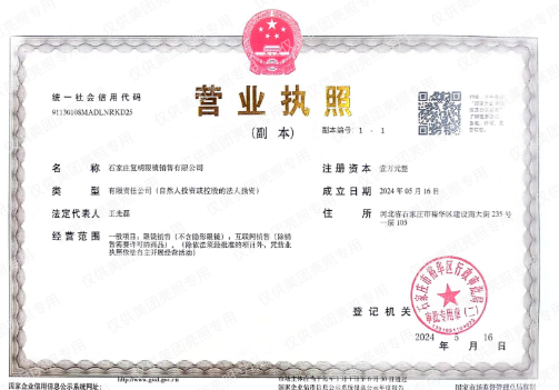 石家庄复明眼科医院特色项目及技术优势