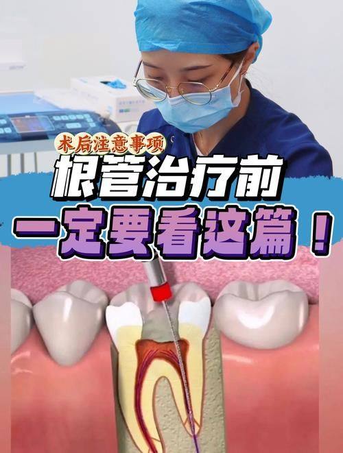 舟山明辉口腔地址电话营业时间