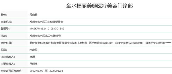 郑州壹加壹医疗美容医院的特色与优势