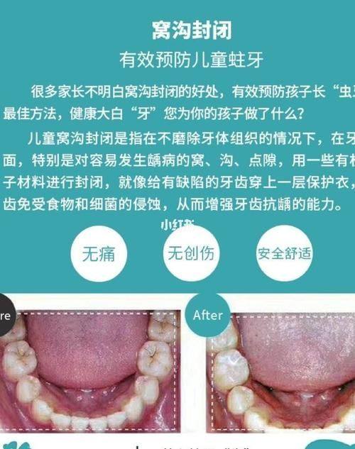 南京乐齿健口腔地址电话营业时间