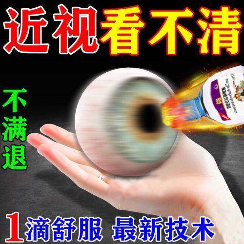 {乌鲁木齐市中医院眼科