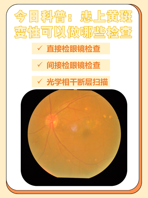 乌鲁木齐市中医院眼科收费价格参考