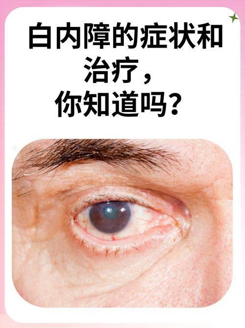 楚雄彝族自治州中医医院眼科收费价格表/收费标准