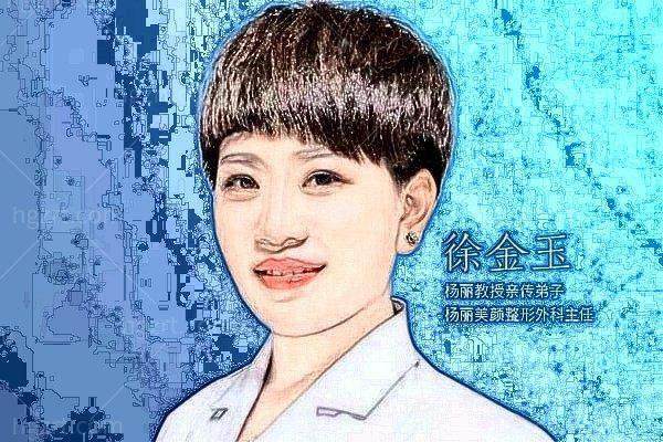 郑州爱美丽整形医院的骨干医生与项目