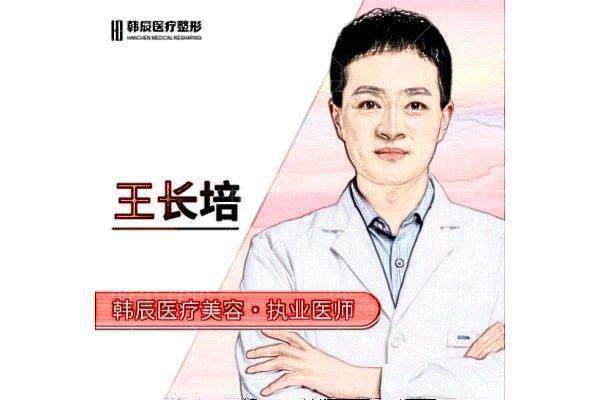 苏汉杰医生价格表