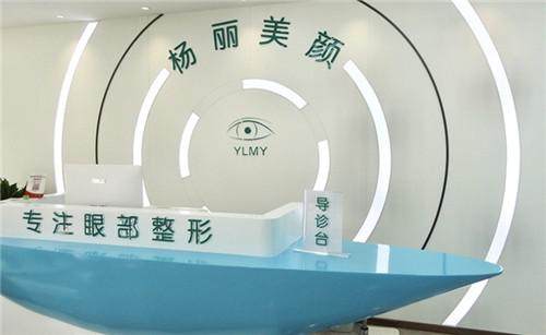 金水区杨丽美颜医疗美容收费价格情况