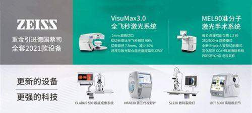 南阳市中心医院眼科地址电话营业时间