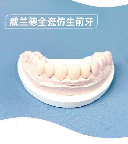 苏州泰康拜博星湖口腔诊所医生团队实力强大及骨干医生简介