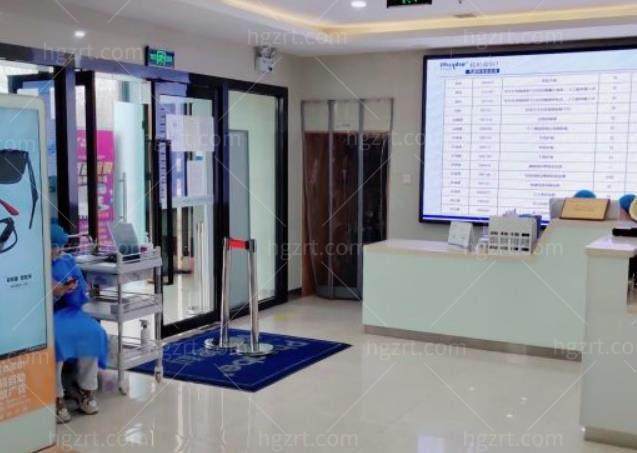 青岛福柏眼科医院(杭州路店)详细的预约挂号方式及流程