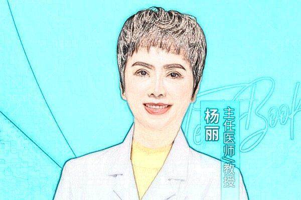 郑州金水杨丽美颜医疗美容门诊部杨丽其他参考项目收费情况