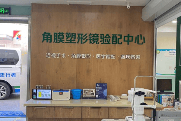 【美国品牌“元老”】欧几里得角膜塑形镜(单片)的适配人群与价格合理性