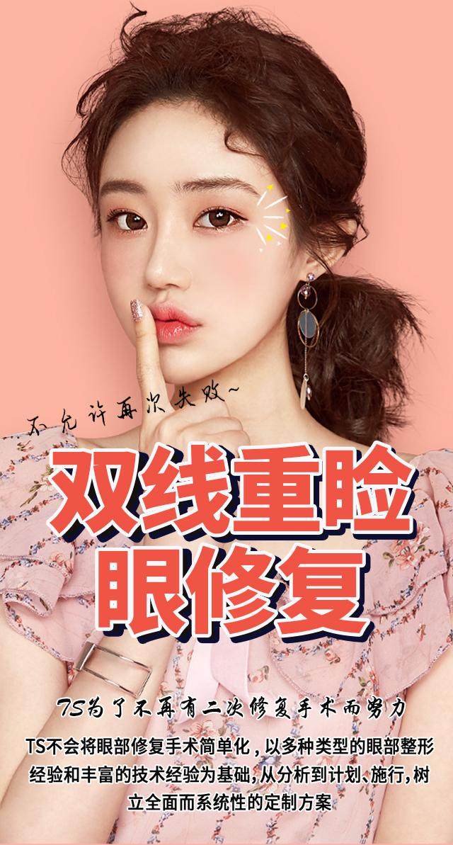 韩国TS整形医院特色项目及技术优势