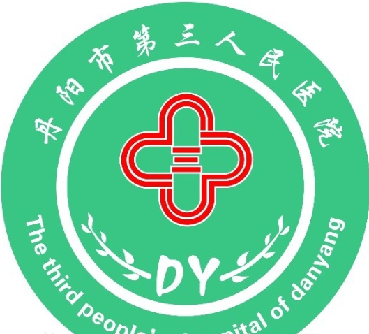 丹阳市第三人民医院眼科特色项目及技术优势