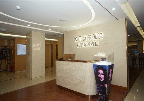 林昌垤医生擅长项目