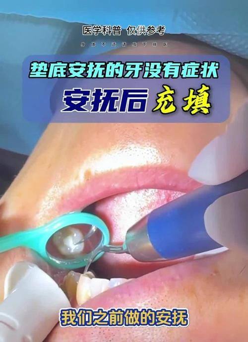 兰州七里河雅新皓康口腔门诊部地址电话营业时间