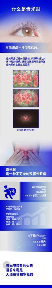 昆山第一人民医院眼科真人口碑评价怎么样？