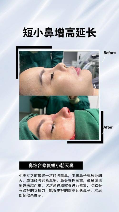 南宁美冠医疗美容诊所地址电话营业时间